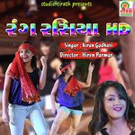 Kiran Ghadhavi Songs MP3 Download