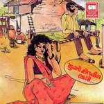 Teju Bharathari Songs MP3 Download